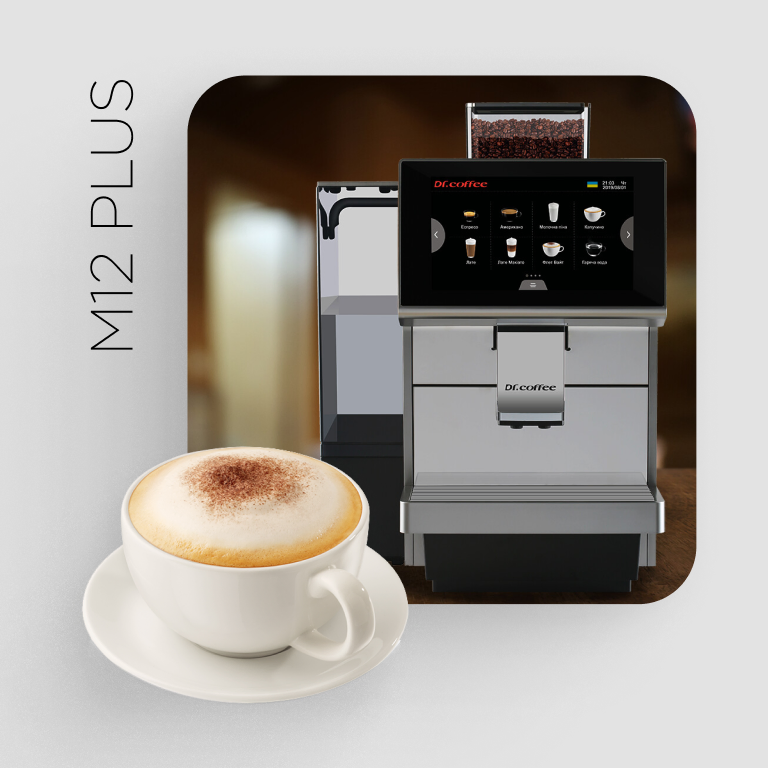 Фото 5 Dr. Coffee m12 plus