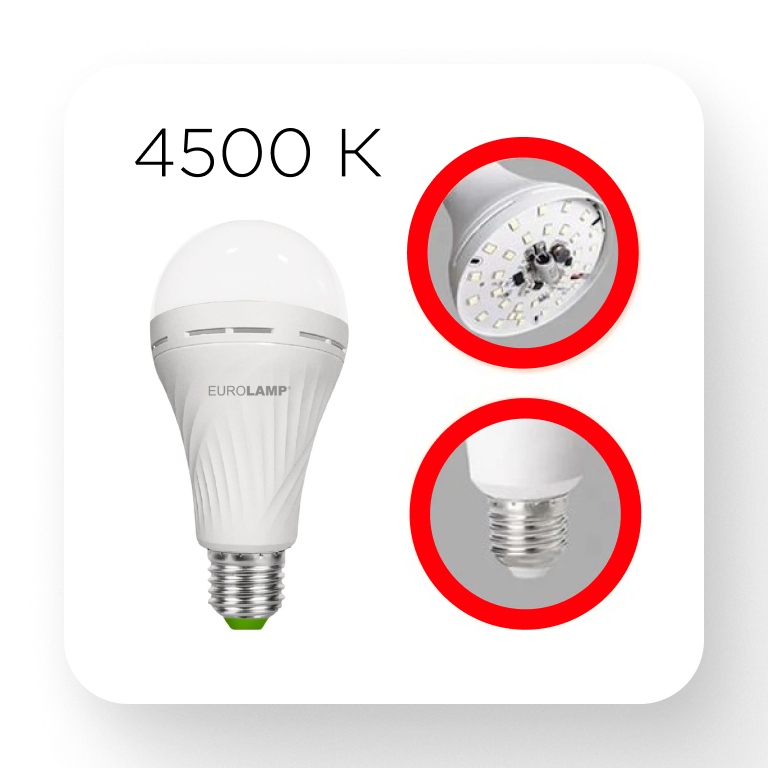 Фото 4 EUROLAMP 10W 1200mAh