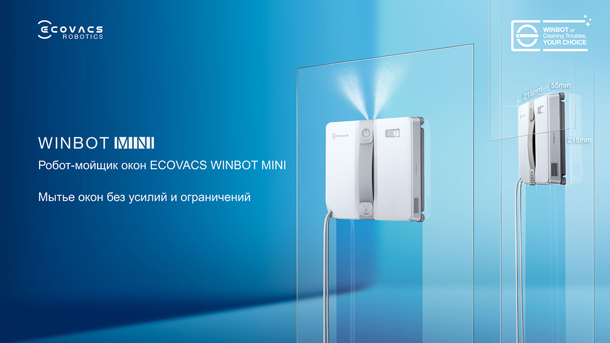 Фото Ecovacs Winbot MINI