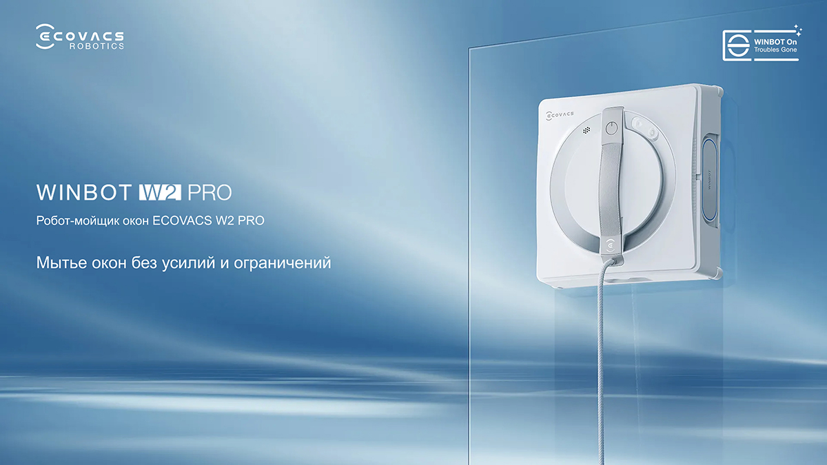 Фото Ecovacs Winbot W2 PRO