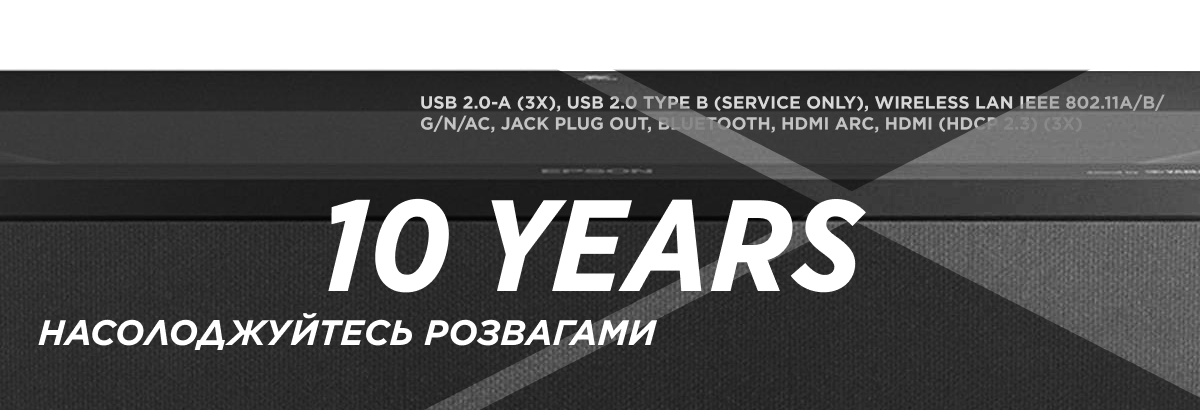 Фото Epson EH-LS800B