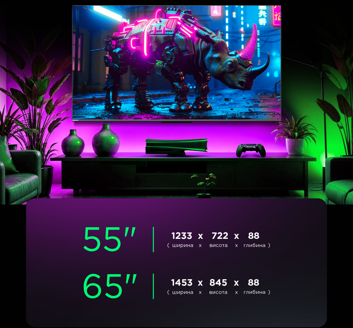 Фото 19 Ergo_65MQ95_GamePRO