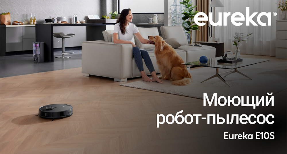 Фото Eureka E10S