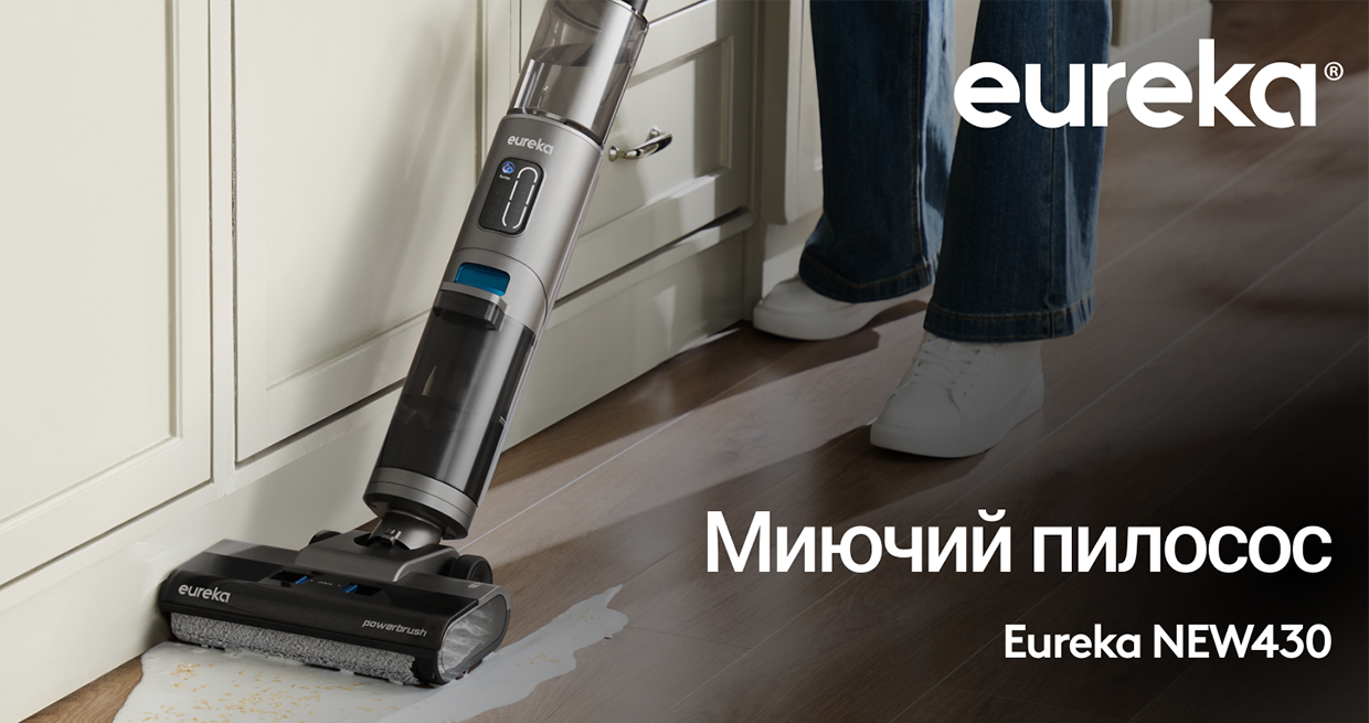Фото Eureka NEW430