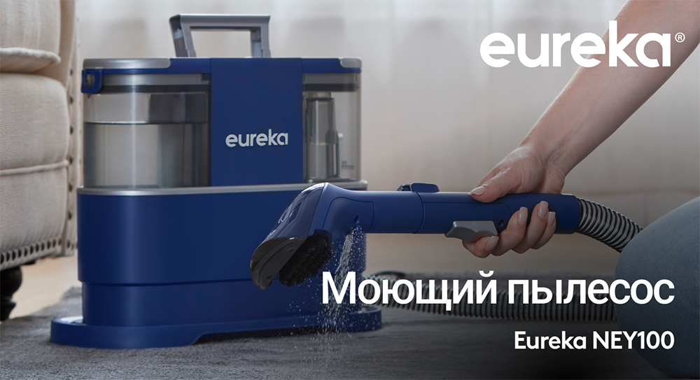 Фото Eureka NEY100
