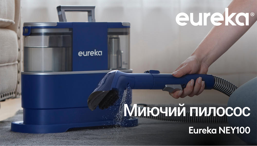 Фото Eureka NEY100