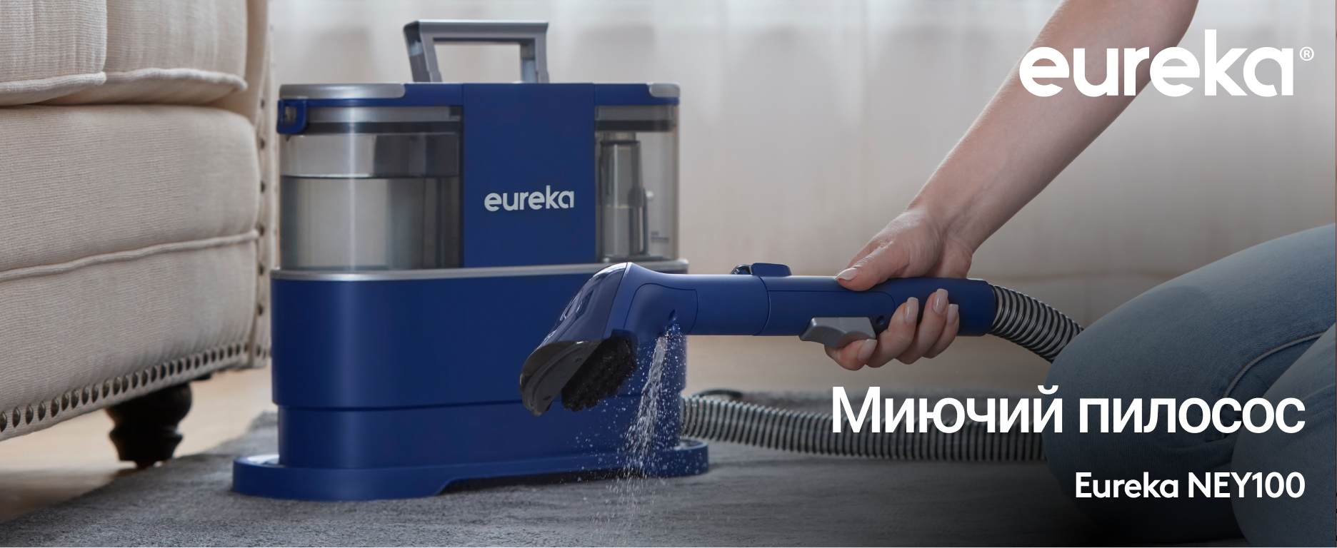 Фото Eureka NEY100