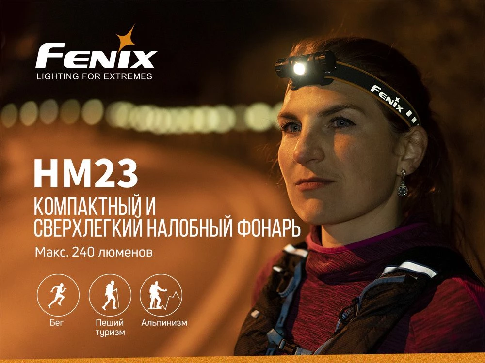 Фото fenix CL28R