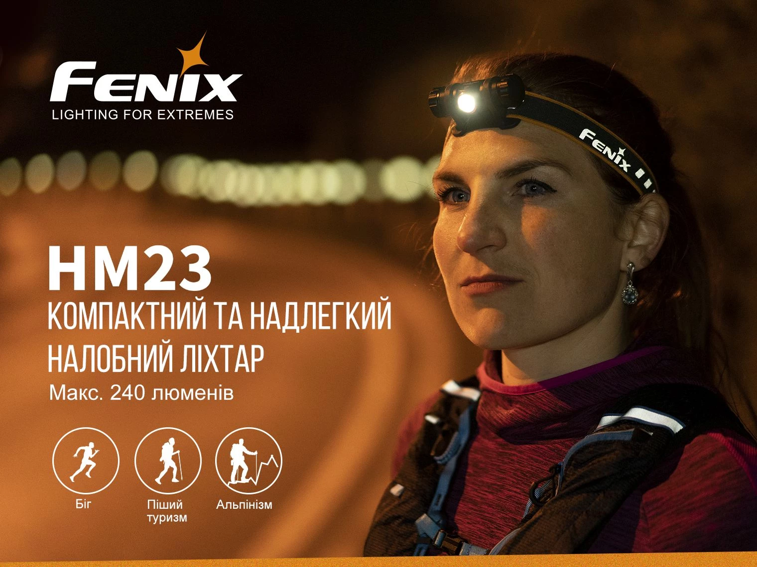 Фото fenix CL28R