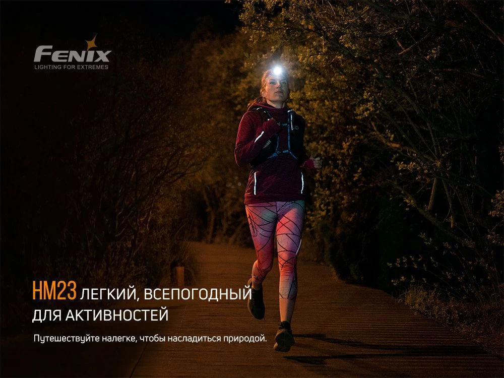 Фото fenix CL28R