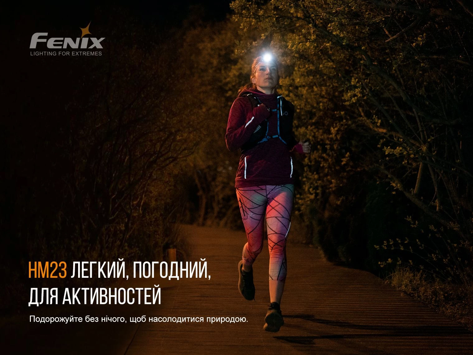 Фото fenix CL28R