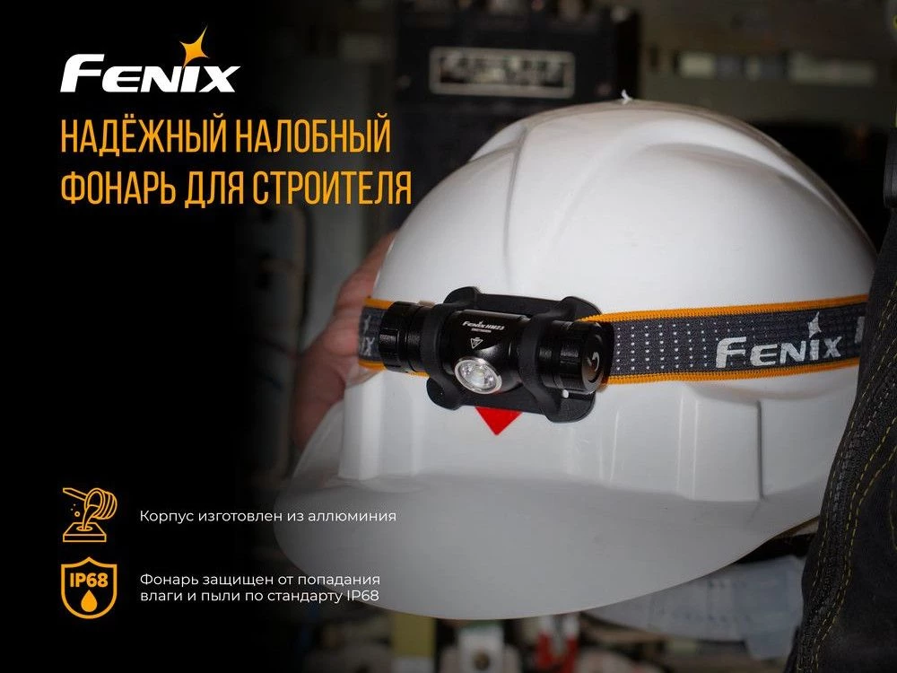 Фото fenix CL28R