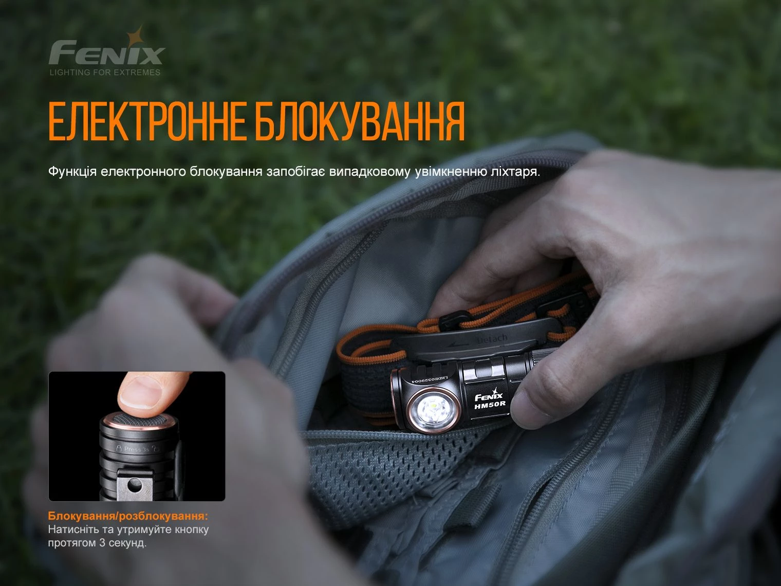 Фото Fenix HM50R