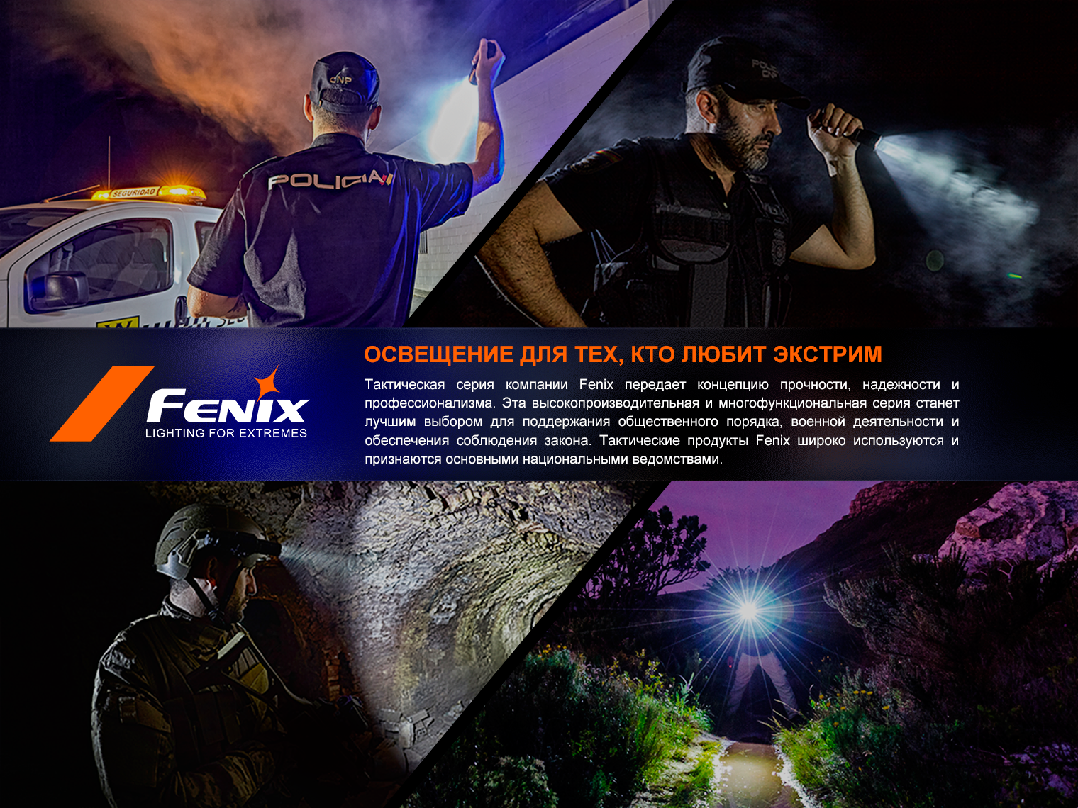 Фото Fenix PD32R