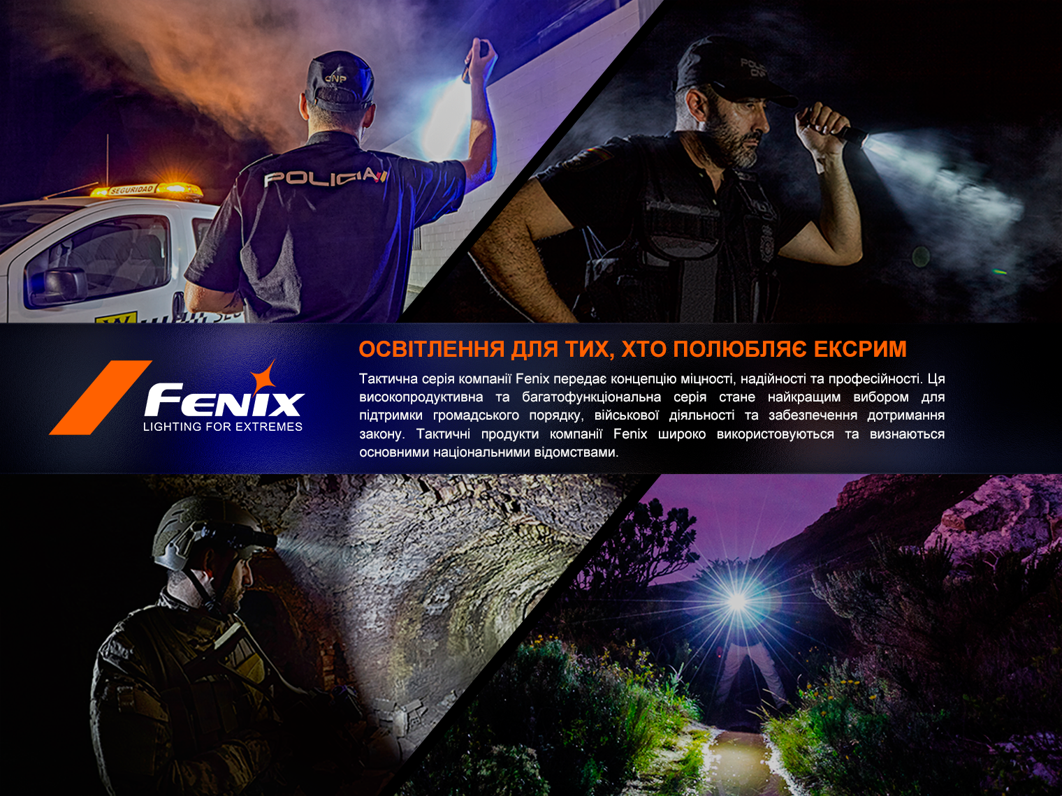 Фото Fenix PD32R