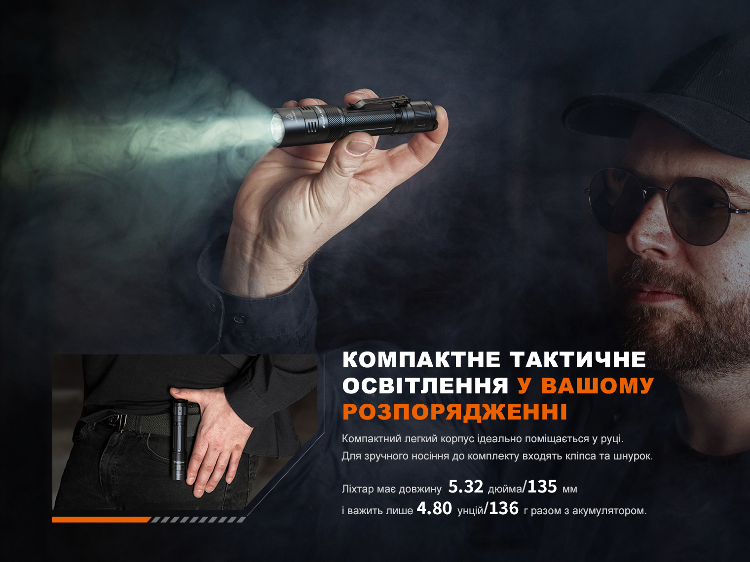 Фото Fenix PD32R