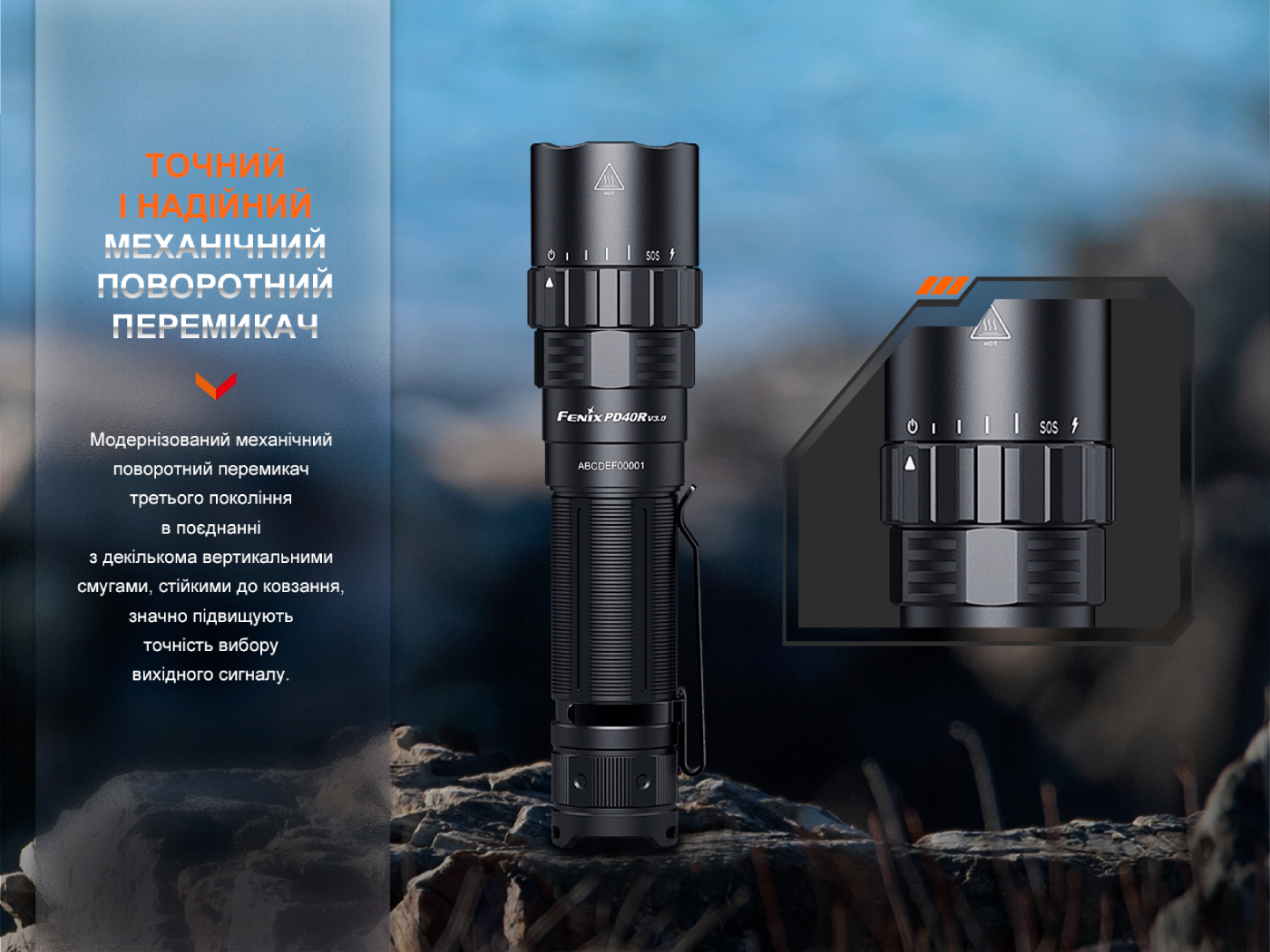 Фото Fenix_PD40R