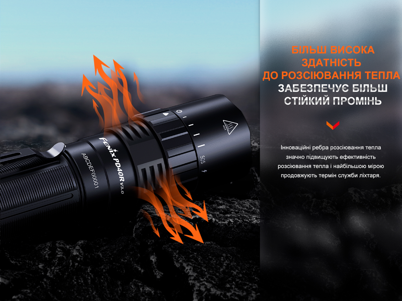 Фото Fenix_PD40R