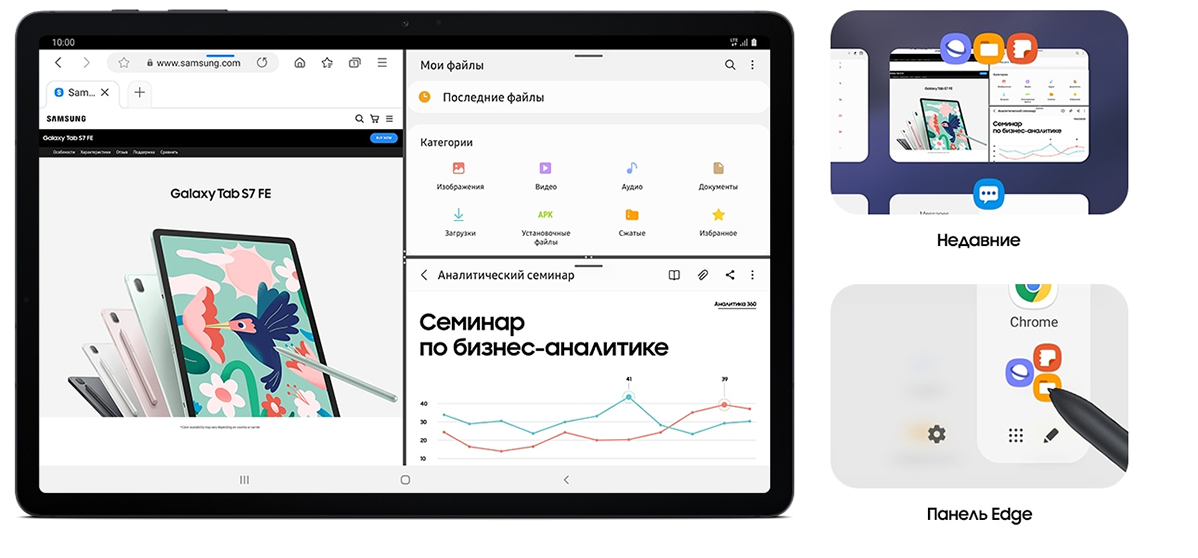 Фото 10 Galaxy TAB S7 FE