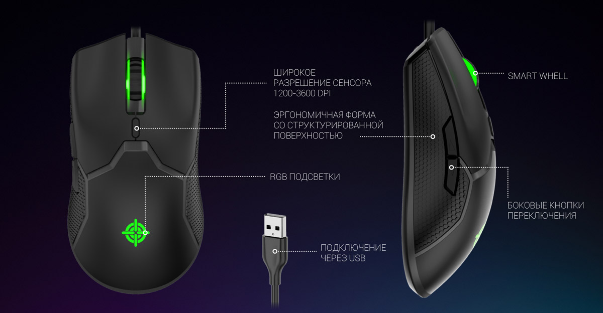 Фото 2 GamePro USB Black GM229