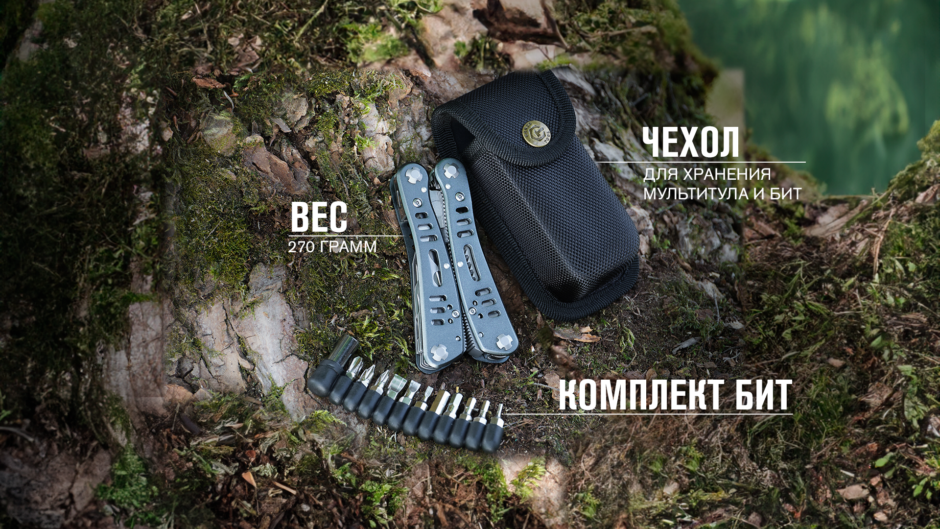 Фото Multi Tool Ganzo G204