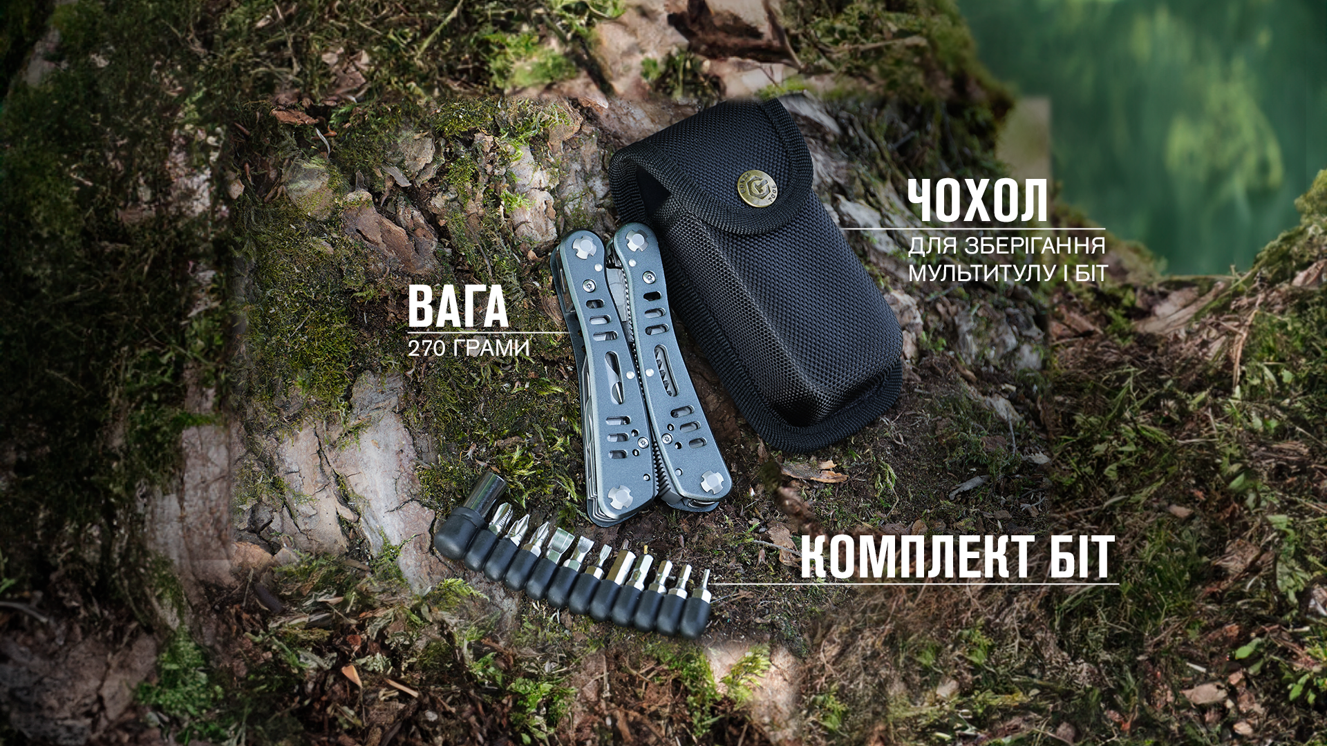 Фото Multi Tool Ganzo G204