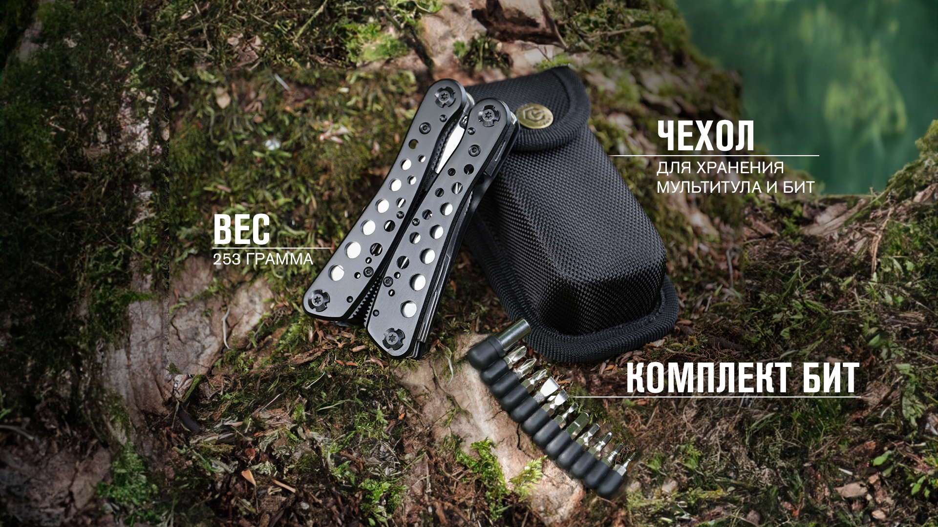 Фото Multi Tool Ganzo G204