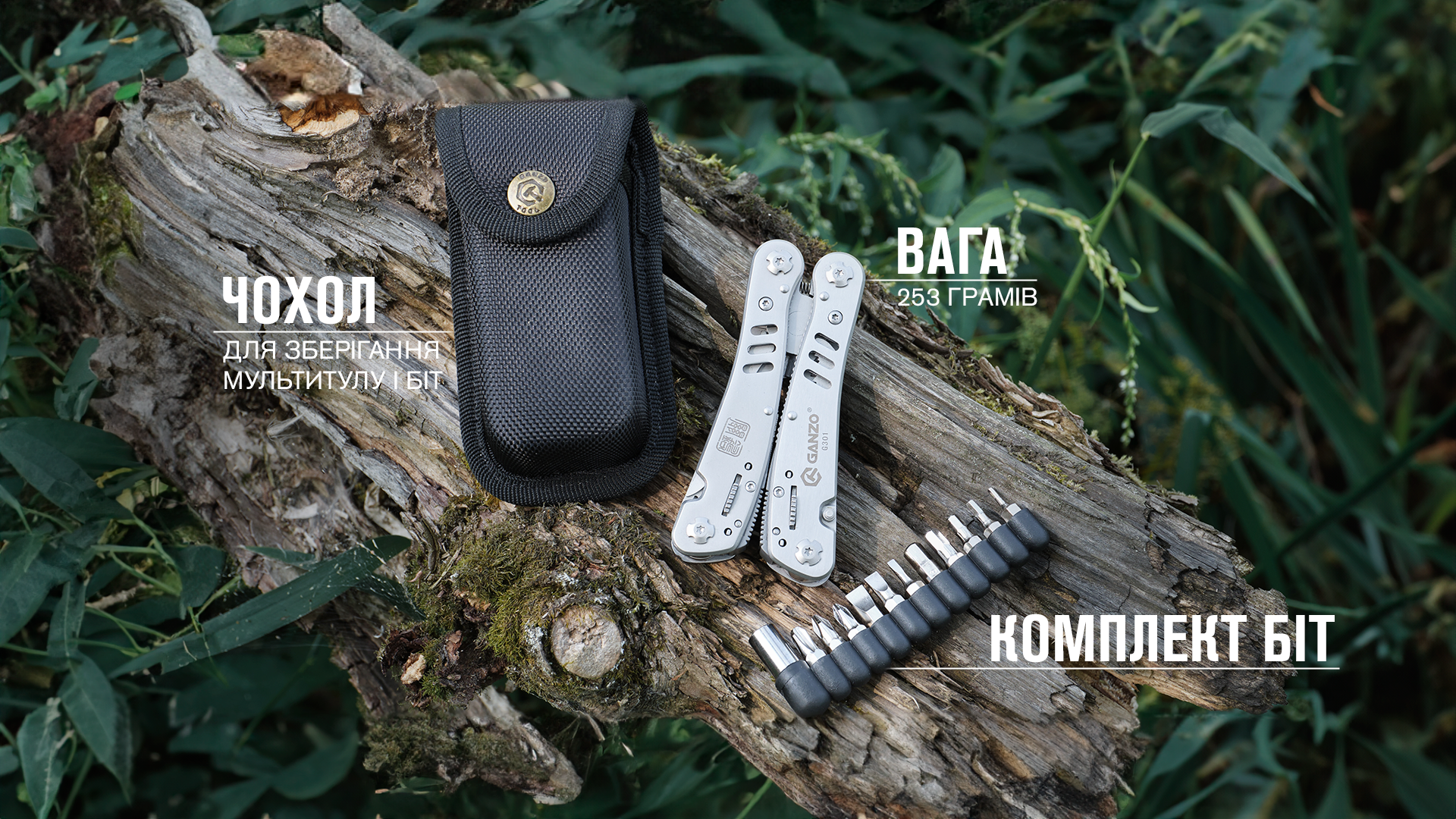 Фото Multi Tool Ganzo G301