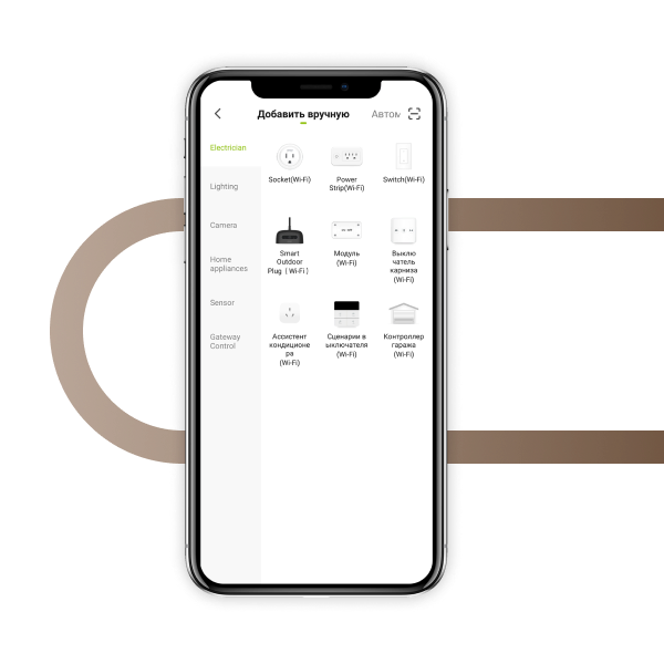 Фото 3 Gosund Smart Switch SW3