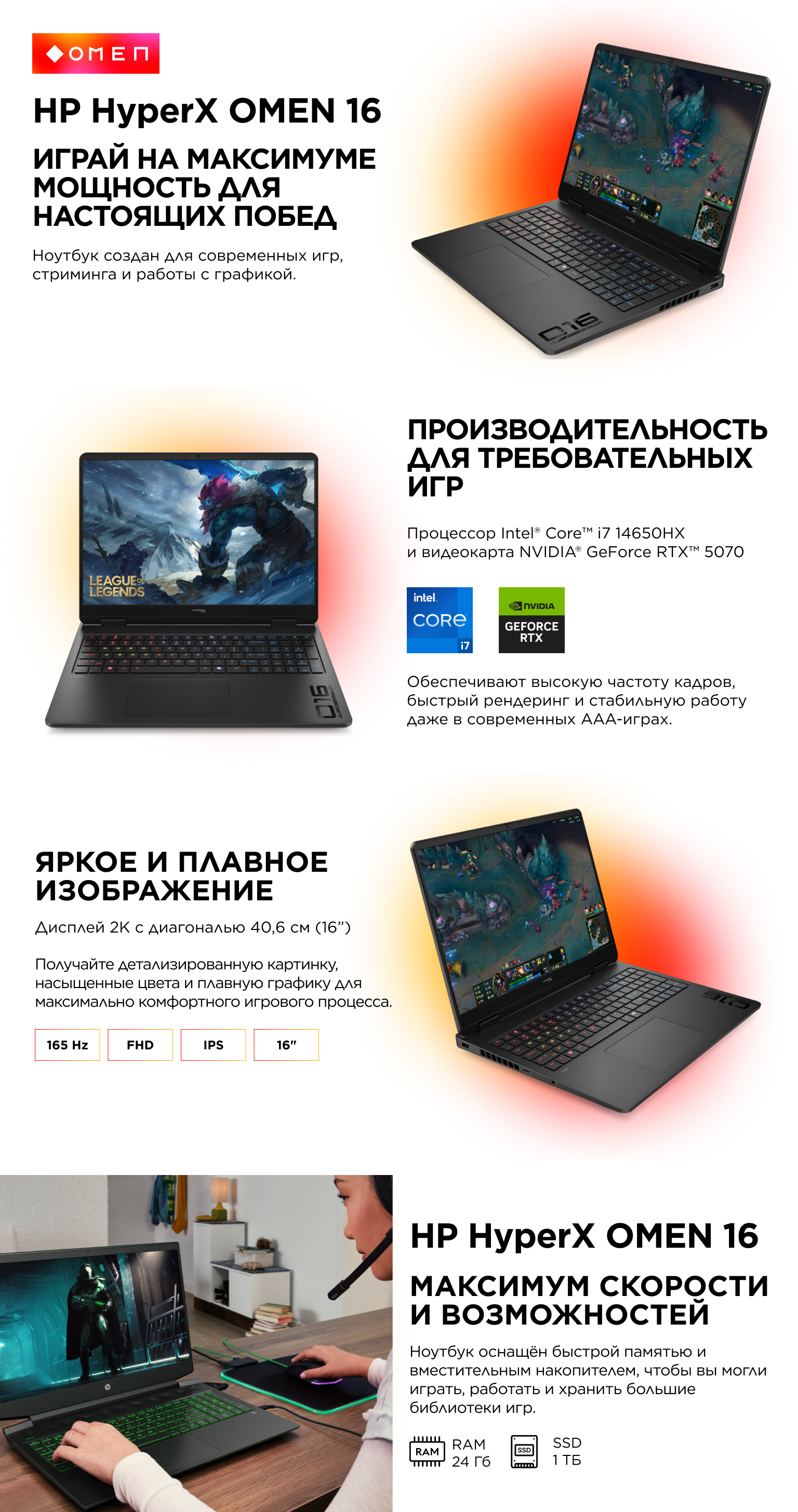 Фото HP HyperX OMEN 16-am2045ua (DM8G2EA)