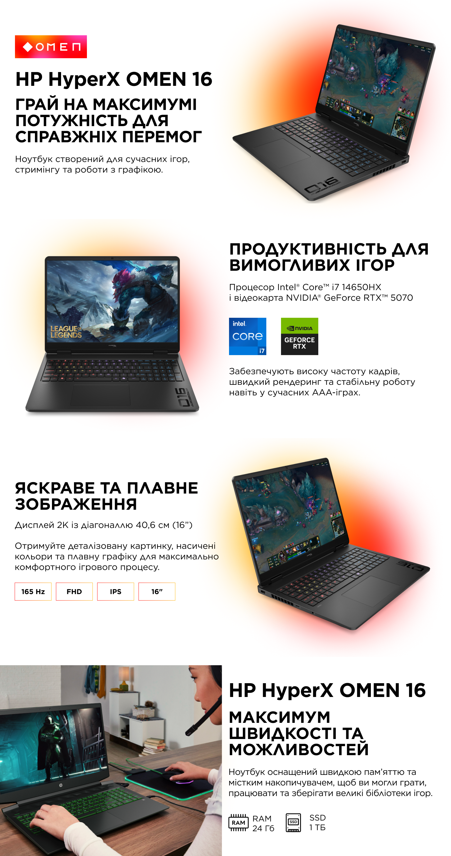 Фото HP HyperX OMEN 16-am2045ua (DM8G2EA)