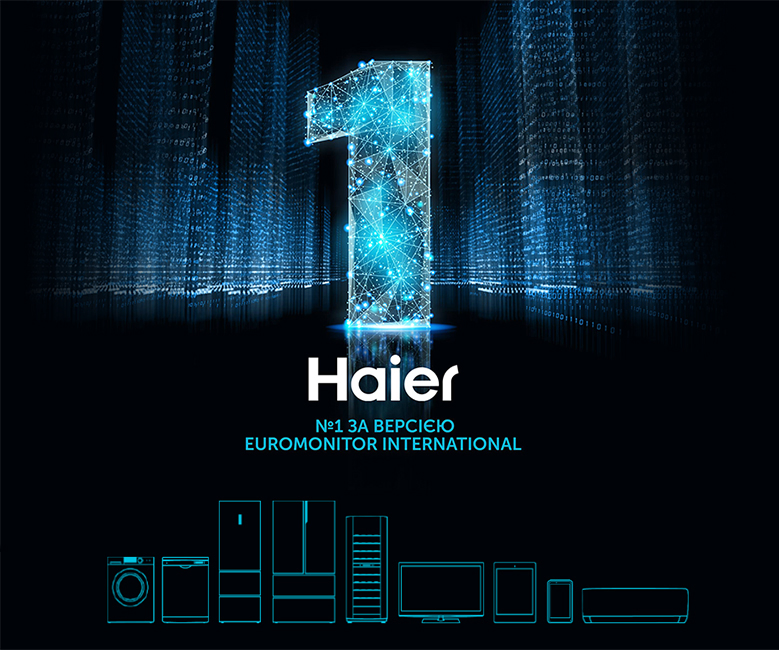 Фото 1 Haier A2F635CCMV