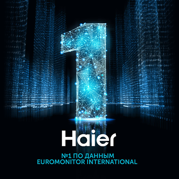 Фото 1 Haier A3FE742CGWJRU