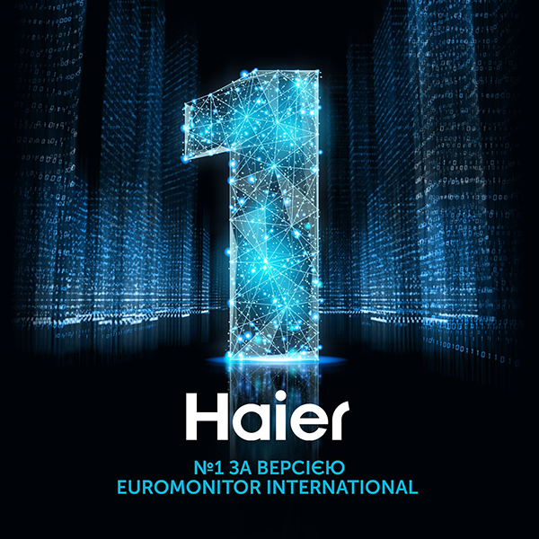 Фото 1 Haier C4F744