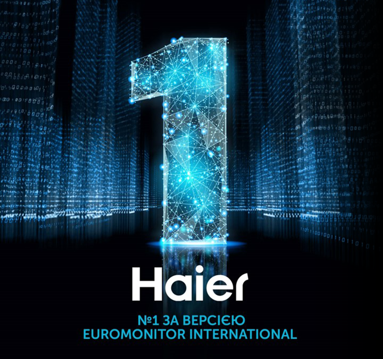 Фото 1 Haier HW80-B14979