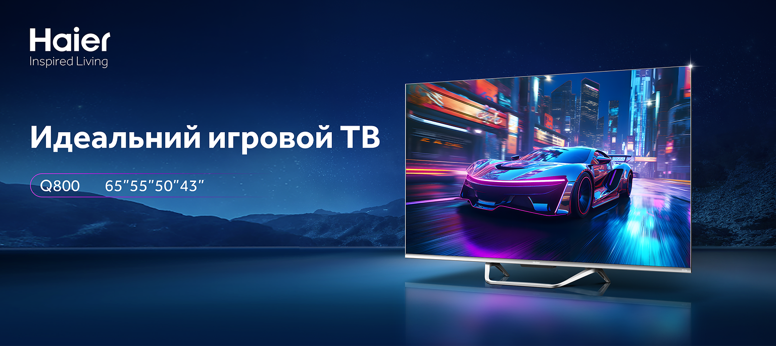 Фото 1 Haier QLED Q800UX