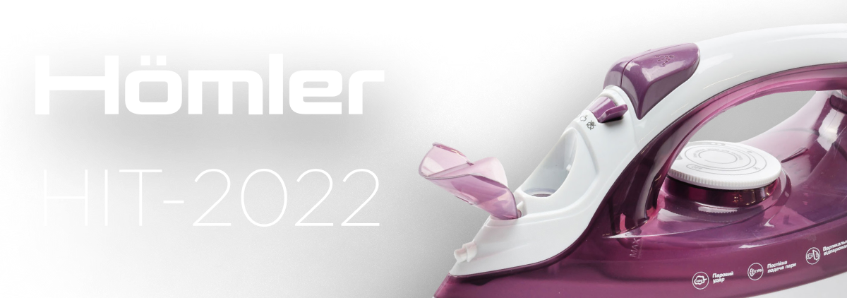 Фото 3 Holmer_HIT-2022