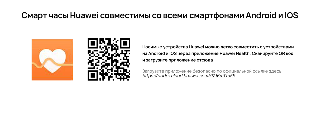 Фото 14 Huawei Band 6