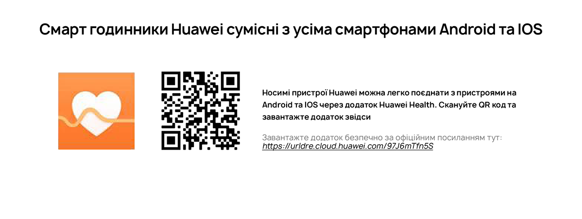 Фото 14 Huawei Band 6