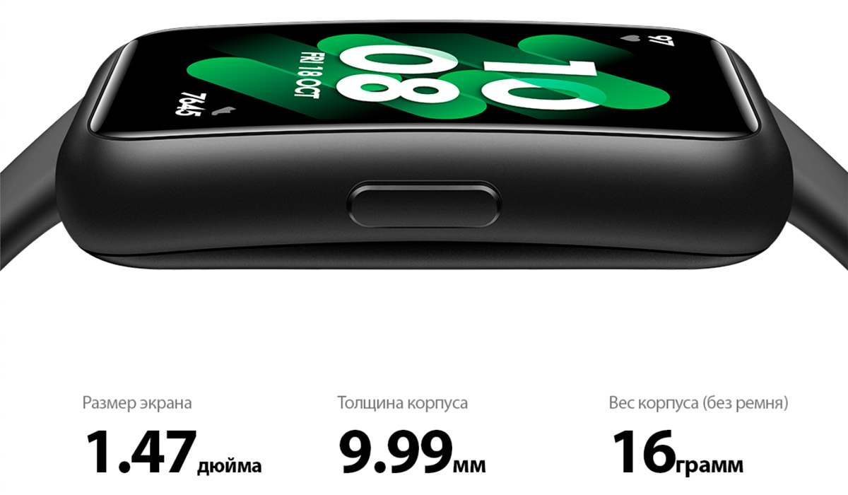 Фото 3 Huawei Band 7