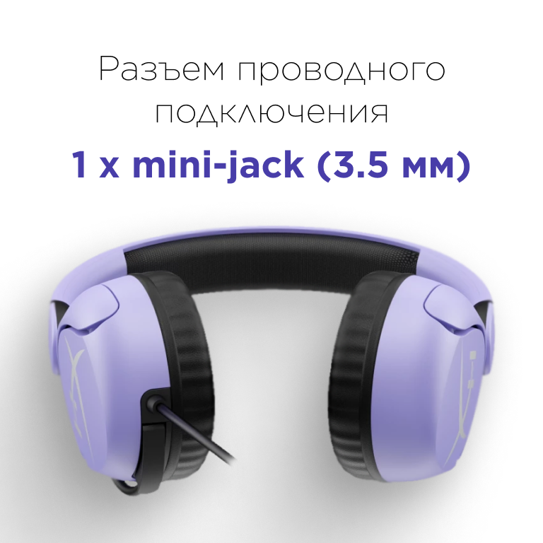 Фото 4 HyperX Cloud Mini