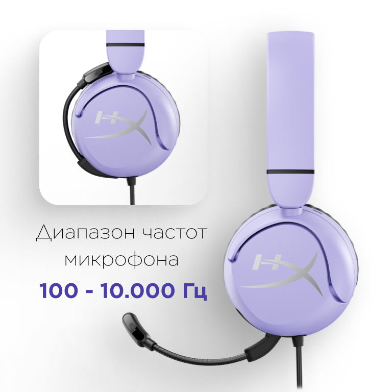 Фото 6 HyperX Cloud Mini