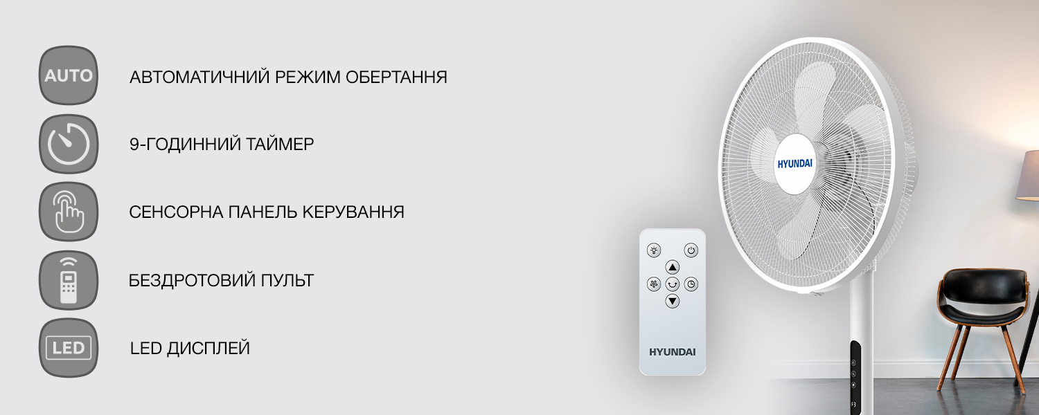 Фото Hyundai HF-1300FLR