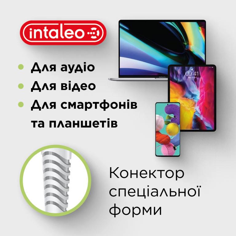 Фото 3 Intaleo_CBFLEXTT1