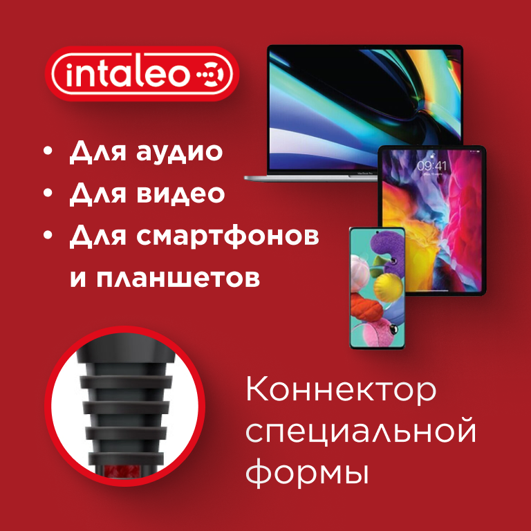 Фото 3 Intaleo Type Lightning 24