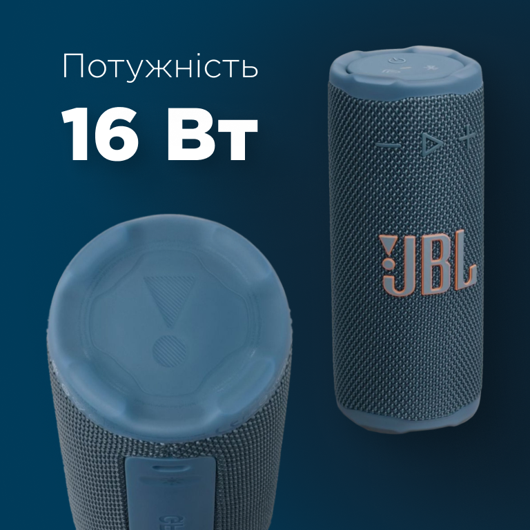 Фото JBL Grip