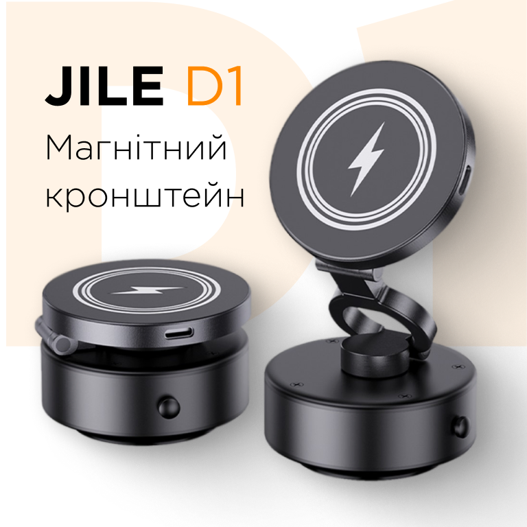 Фото  JILE D1 Electric Vacuum Adsorption Wireles char