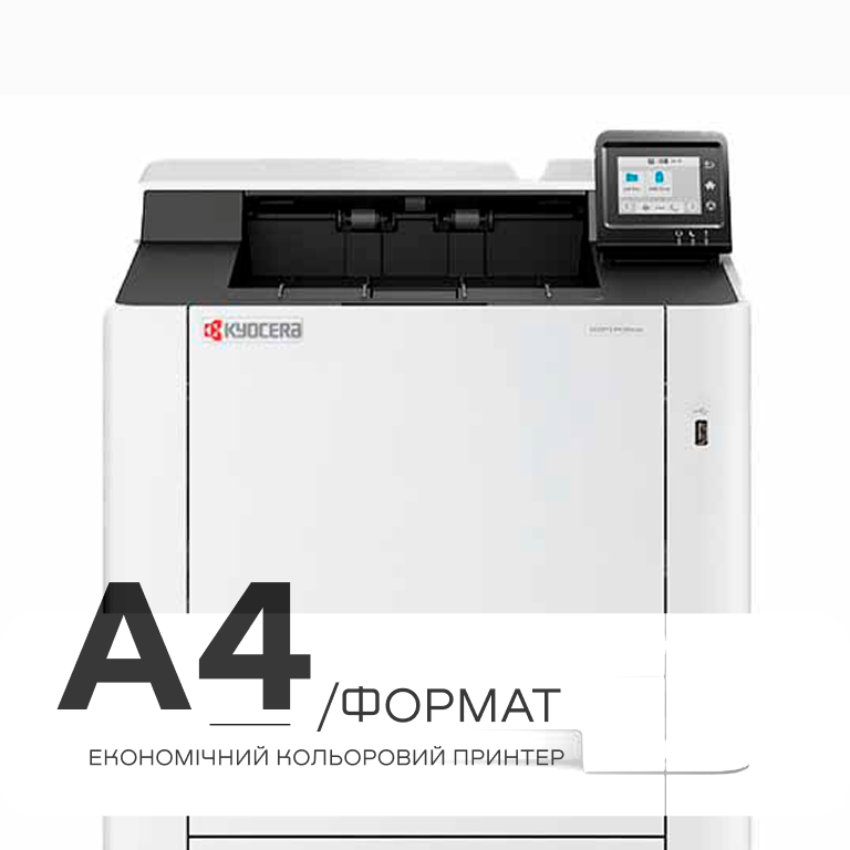 Фото KYOCERA ECOSYS PA2101cwx