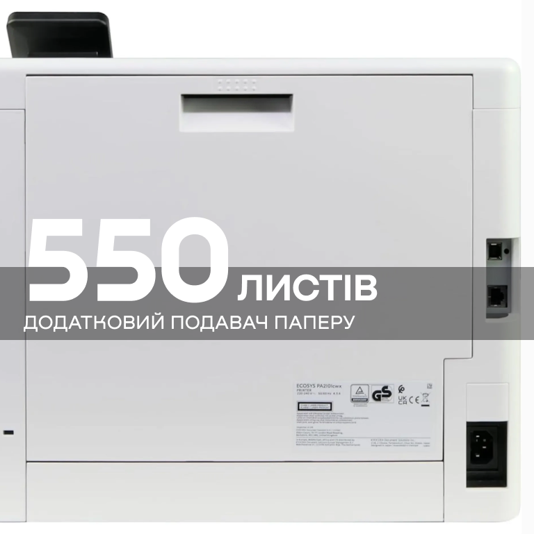 Фото KYOCERA ECOSYS PA2101cwx