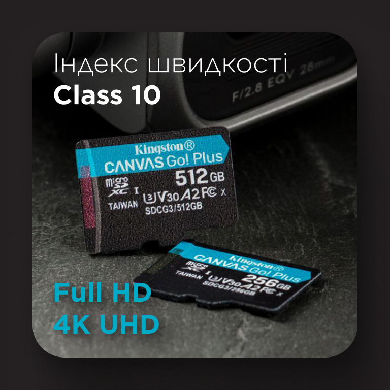 Фото 2 Kingston_SDXC128GB